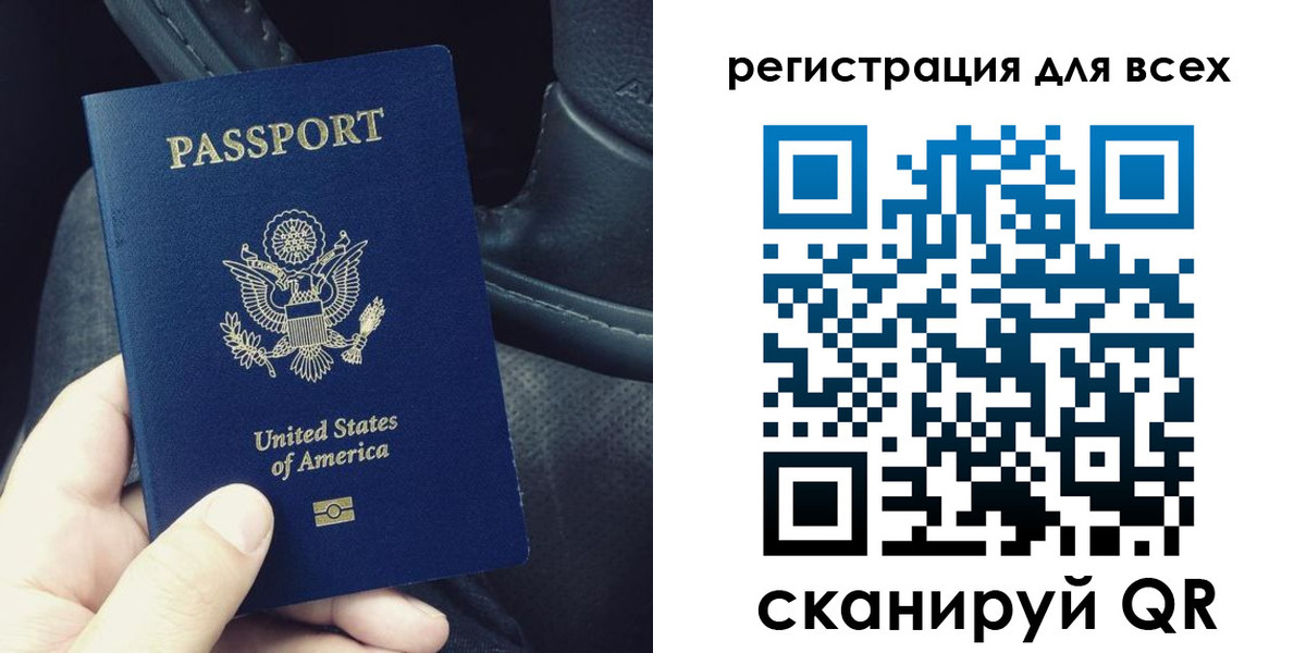 прописка гарантия в Полярных Зорях
